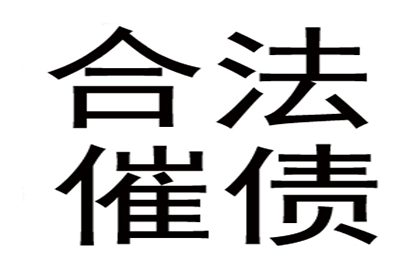 未使用即损坏的借用物品处理方法