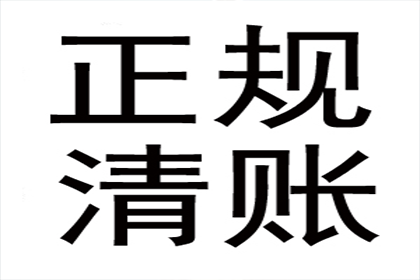 上门催收个人借款是否合法？